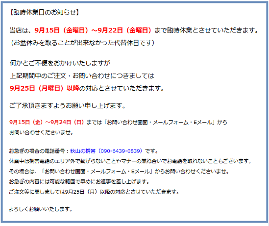 EQ46WSVH ダイキン パワフル高圧 オートタイプ 耐重塩害仕様 角型 460L