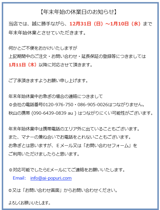 EQ37XFV ダイキン パワフル高圧 フルオートタイプ 角型 370Lダイキン